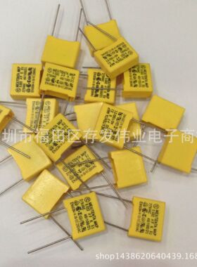 安规X2电容275V473K 0.047UF 47NF 脚距P10MM