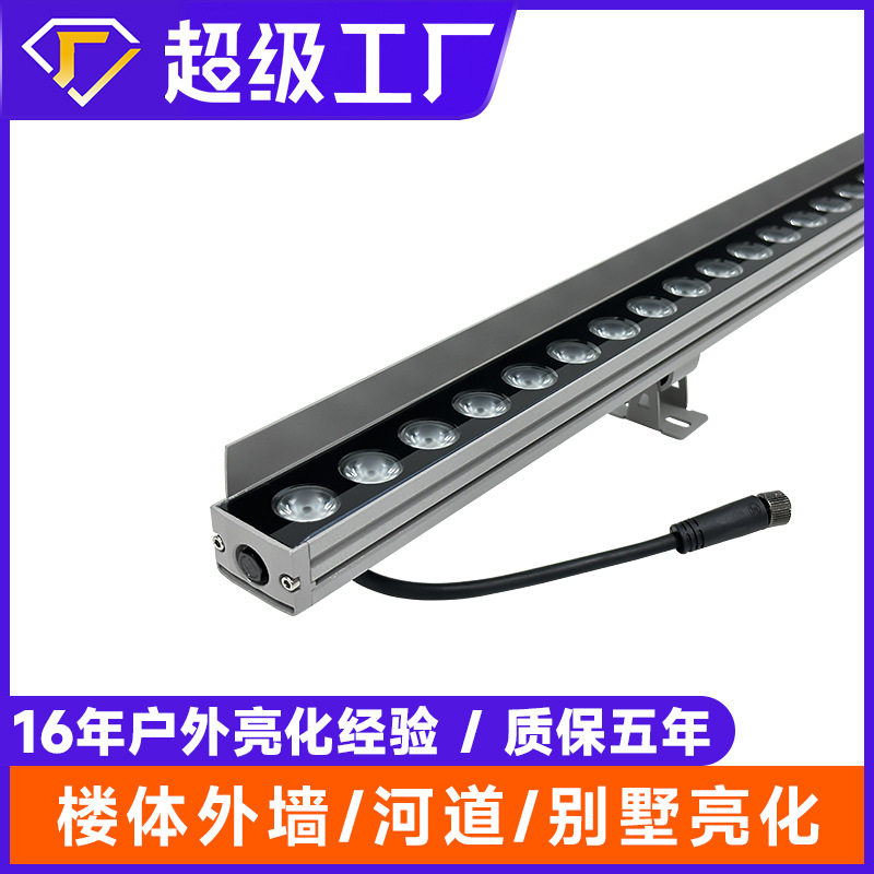 户外防水楼体外墙线条灯河道桥梁七彩招牌灯别墅亮化led洗墙灯24V