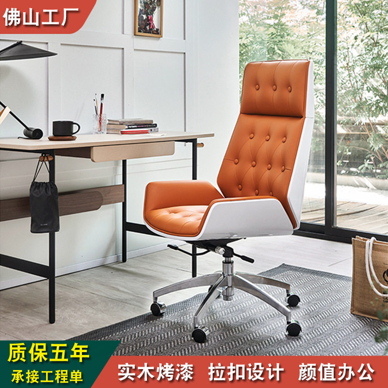 实木烤漆加厚升降久坐老板椅