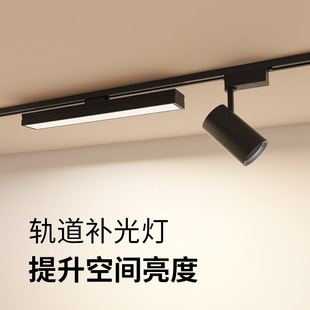 可调磁吸角度商超补光灯灯带泛光灯无频闪led长条轨道办公