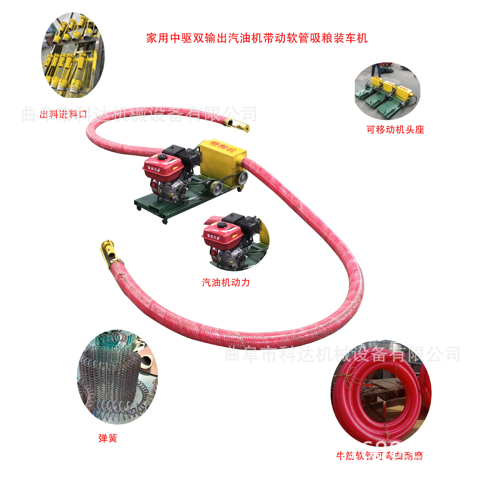 车载便携螺旋沙子抽谷吸粮机