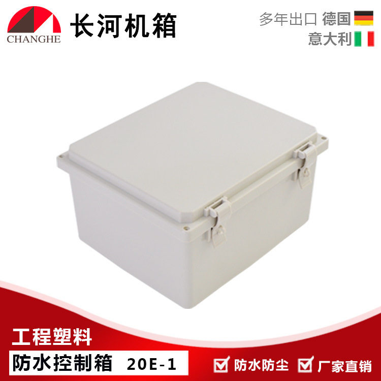厂家直销防水墙挂接线盒交期