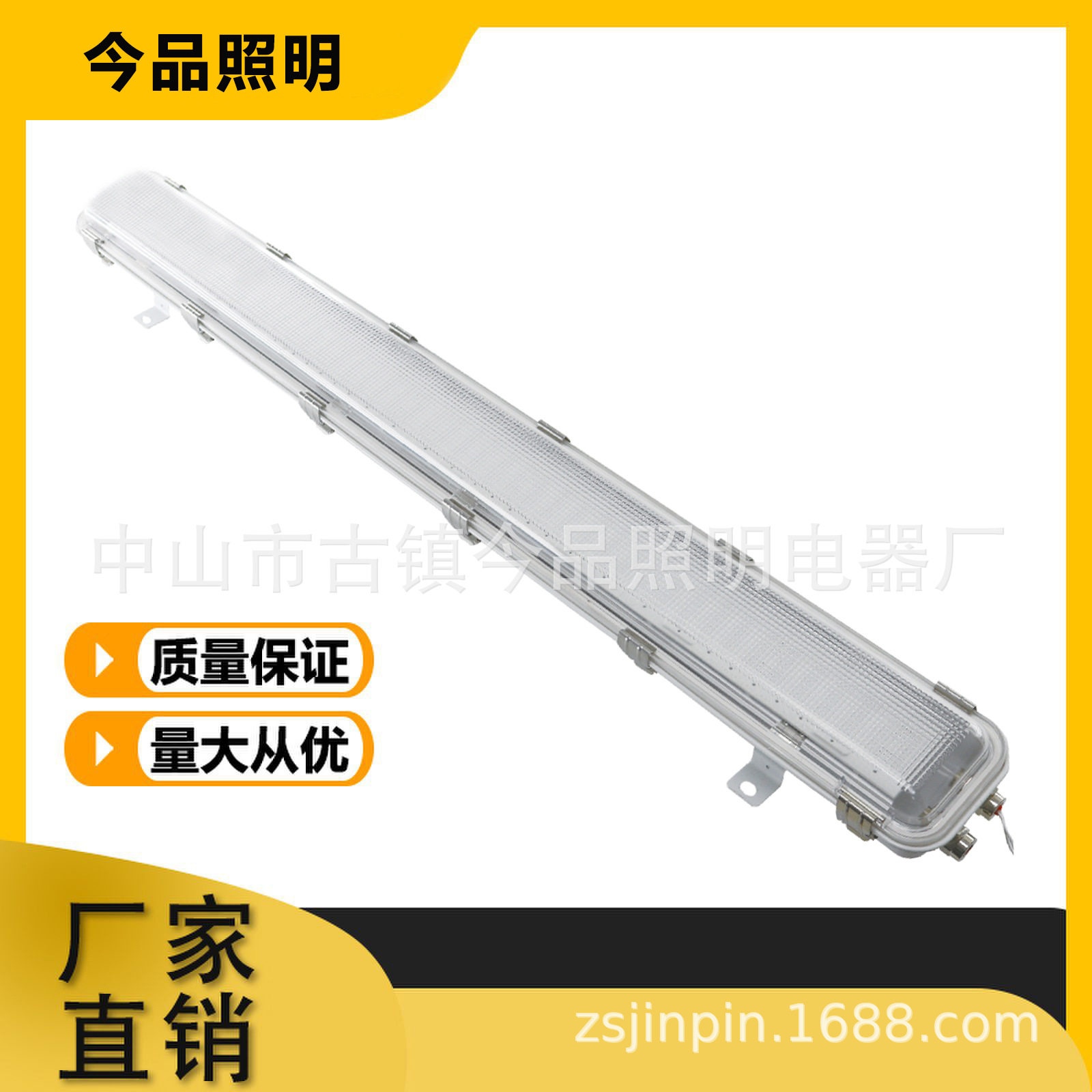 LED金属防爆灯隧道灯仓库灯防爆车床照明灯防水机床长条防爆灯