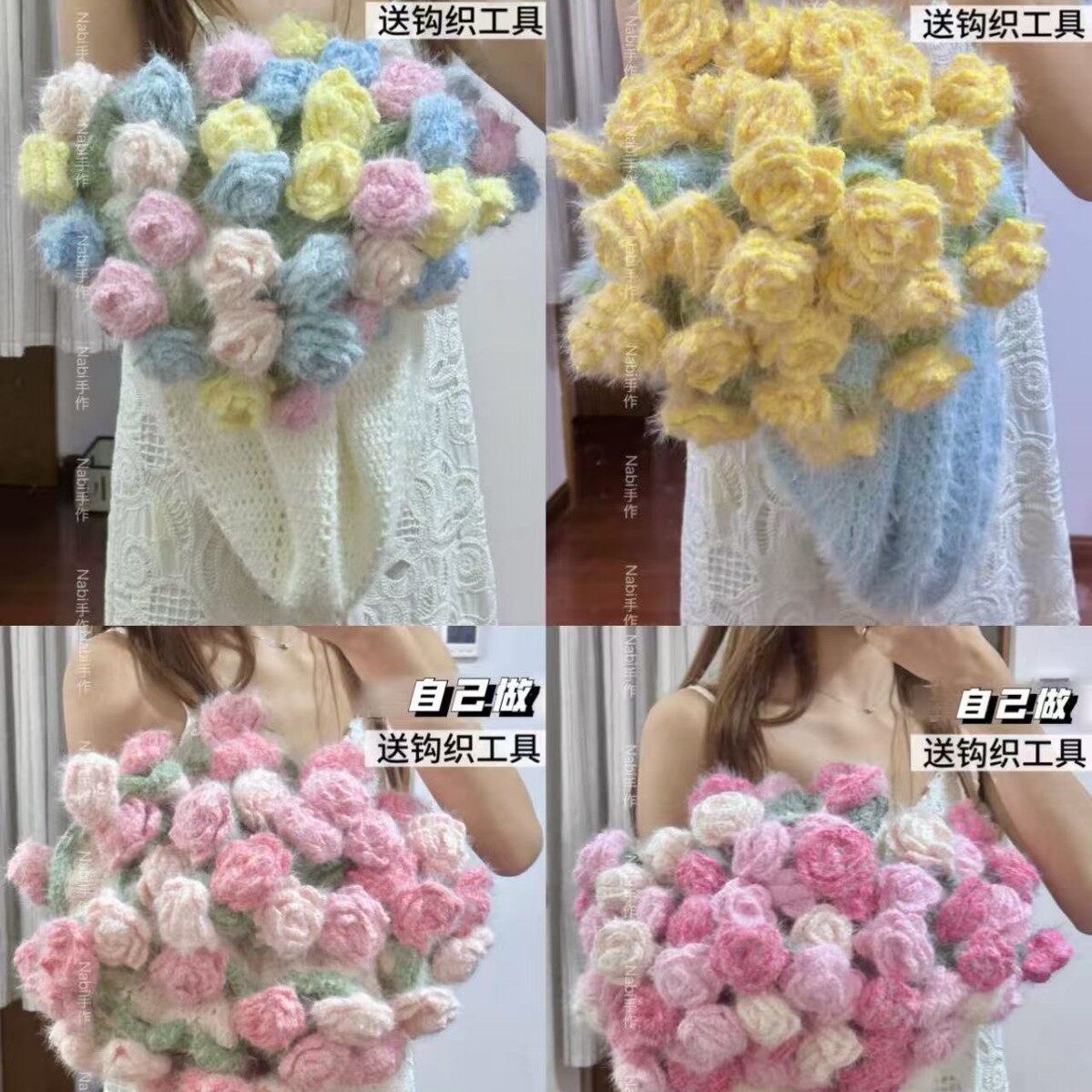 不是成品diy手工编织玫瑰手捧花束毯子午休盖毯钩针编织手工礼物