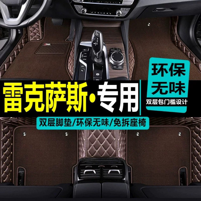 别克威朗专车专用汽车脚垫防水XPE全包围脚垫脚垫汽车脚垫专用