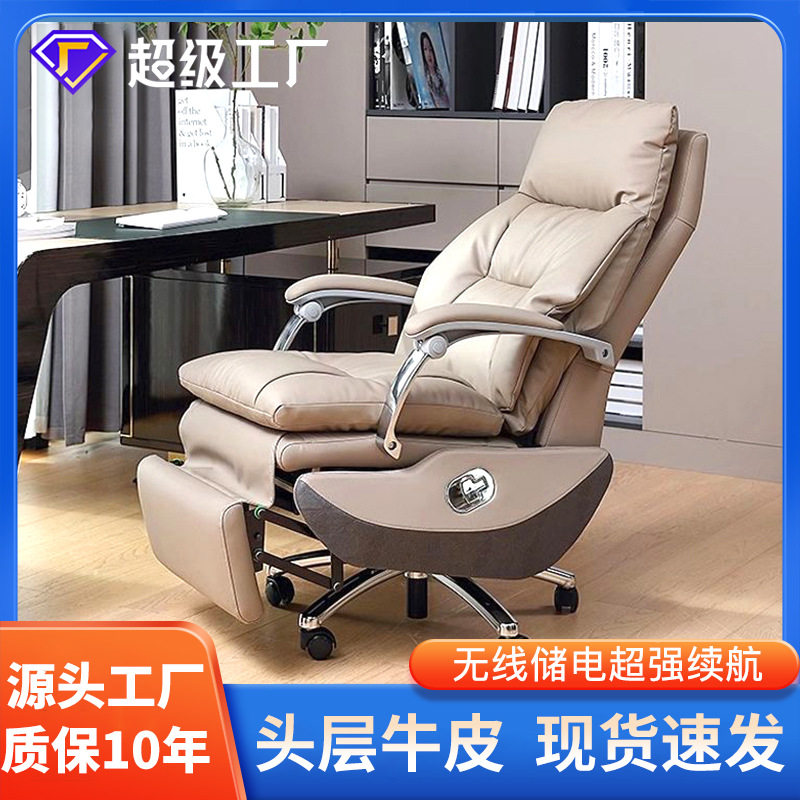 电动真皮老板椅可躺两用大班椅按摩椅家用久坐商务办公椅真皮按摩