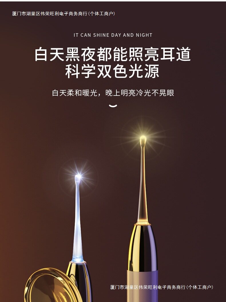带灯德国宝宝挖耳朵可视挖耳勺耳屎儿童掏耳发光软头镊子包邮
