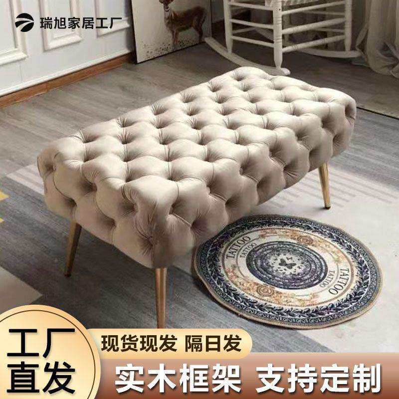 北欧轻奢单人脚踏美式网红简约贵妃卧室床尾凳脚蹬可坐脚踏沙发凳