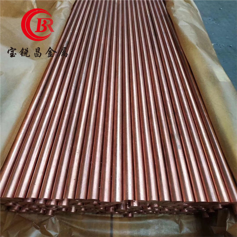 C54400磷铜棒C544铜棒C5210走心机自动车床专用棒 SGS/RoHS报告