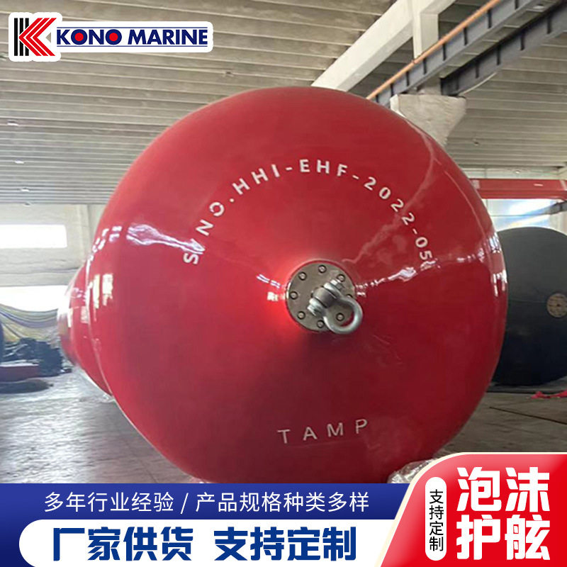 实心泡沫填充聚氨酯护舷 船用填充碰垫 船舶靠泊EVA泡沫填充护舷