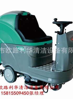 超宝HY65B驾驶式洗地机 物业小区洗地机  工厂洗地机
