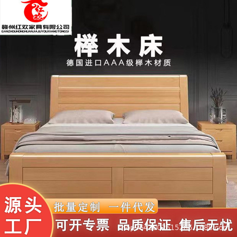 榉木实木床1.8米中式主卧婚床双人床1.5m现代简约原木高箱储物床