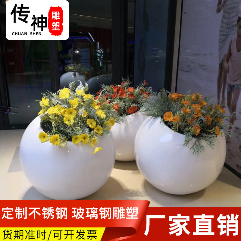 玻璃钢圆形花盆户外景观创意异形种植池仿石材花箱树池斜口花器