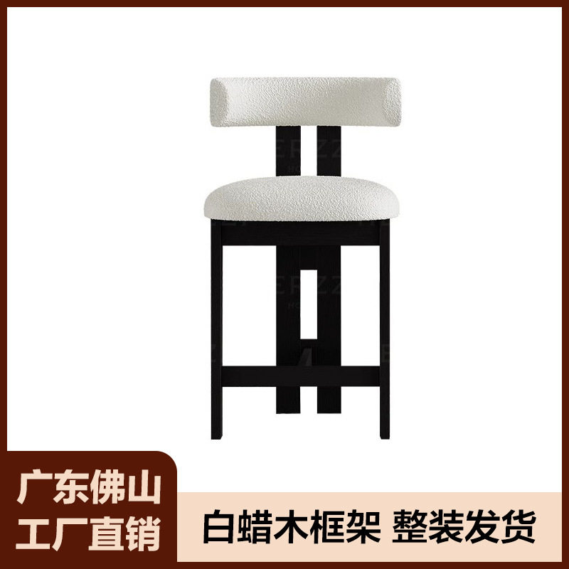 法式吧台椅中古风家用酒吧餐厅休闲岛台高脚椅北欧设计师实木椅子