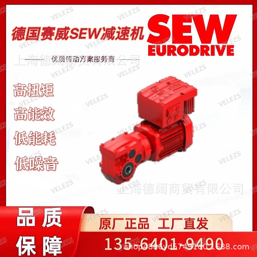 赛威一级能效IE5永磁同步电机