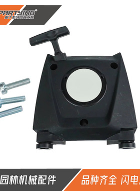 汽油吹风机配件BR800启动器BR800X拉盘 4001 4283 190 空滤