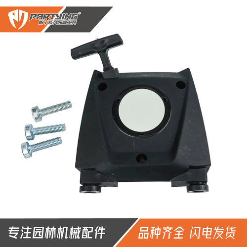 汽油吹风机配件BR800启动器BR800X拉盘 4001 4283 190 空滤