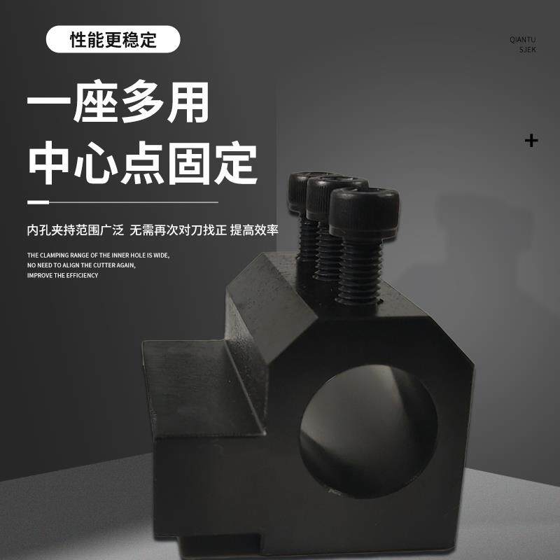 数控车床辅助刀座u钻刀座四工位刀架SBHA25-32内孔刀刀座车床夹具