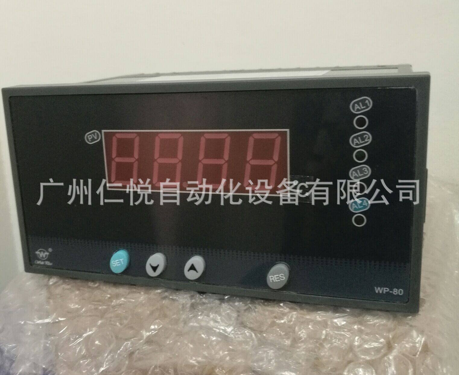 WP-C804-02-09-2HL-T上润智能温度显示控制仪表温控器数显表PT100