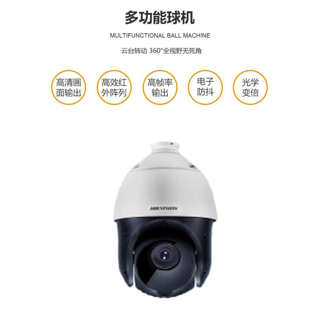 工业安全预警应急强声系统 文物遗址周边智能广播喊话系统