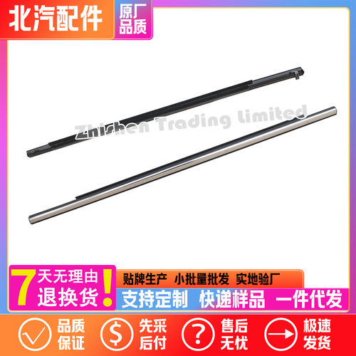 A00066409北汽X25EX200EX260EX360EC5车窗后玻璃外压条外切挡水