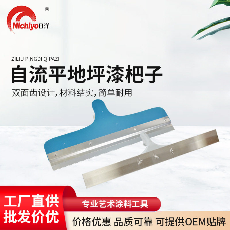 自流平环保防滑耐磨地坪漆