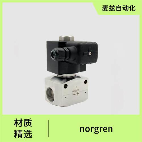 诺冠 norgren  E/809032/05U/B07/STROKE