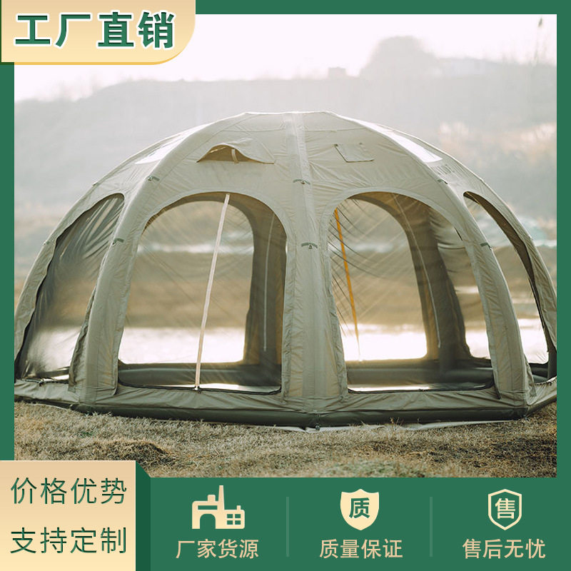 球形帐篷充气旅游免搭建帐篷360全景户外旅行帐篷