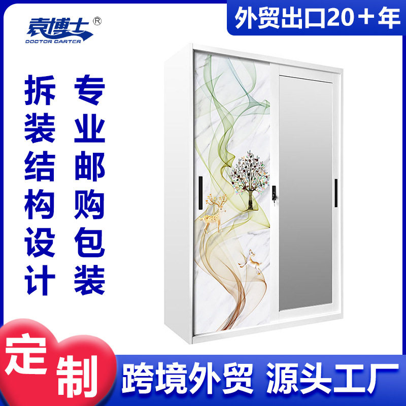 外贸工厂直销印花柜钢制衣柜卧室移门柜儿童更衣柜公寓阳台储物柜