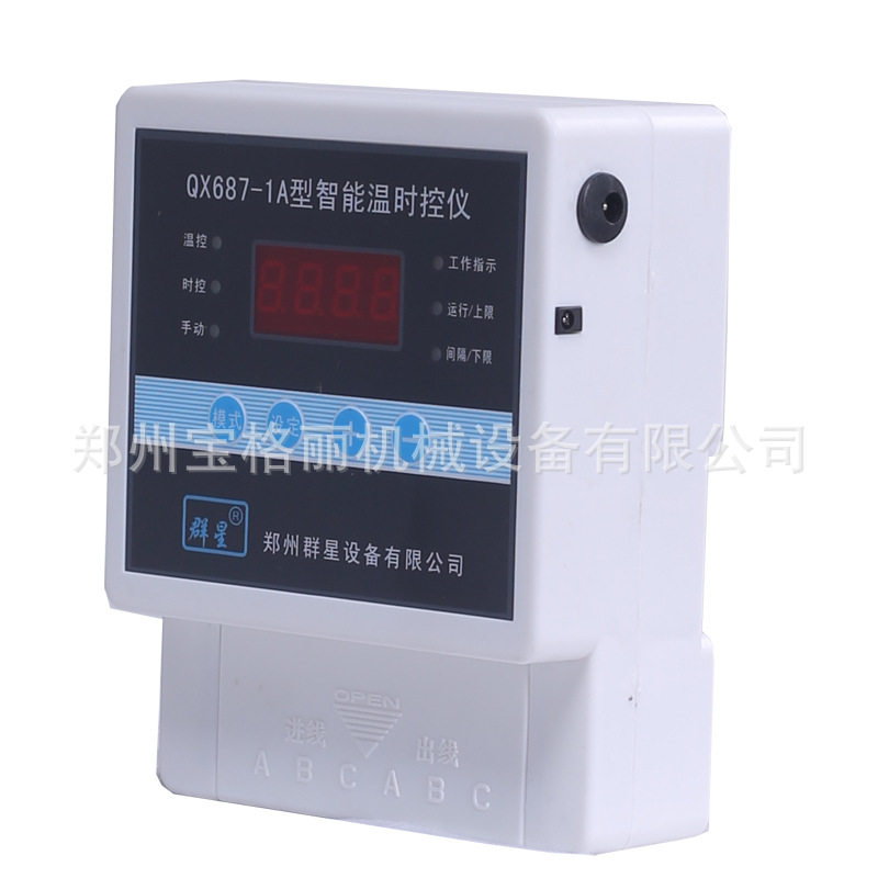 温时控仪 温控设备 温湿控制器 控制温度和时间方便好用
