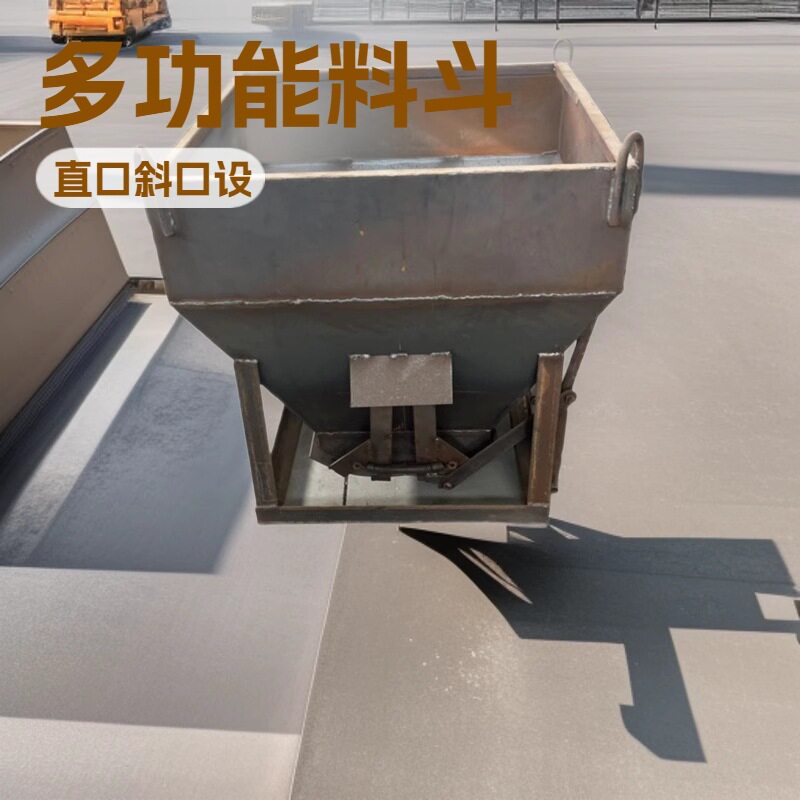 建筑工地移动式混凝土砂浆漏斗