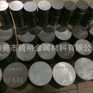 ESR圆钢 塑料模具钢 ESR钢板 耐腐蚀性 高硬度 耐磨损 440C