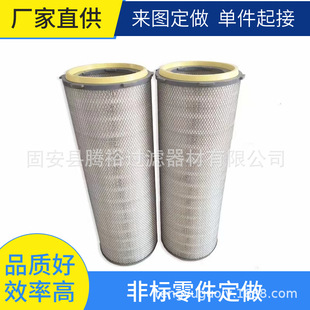 厂家直供螺杆空压机滤筒325 660除尘滤芯粉尘滤芯聚酯纤维滤芯