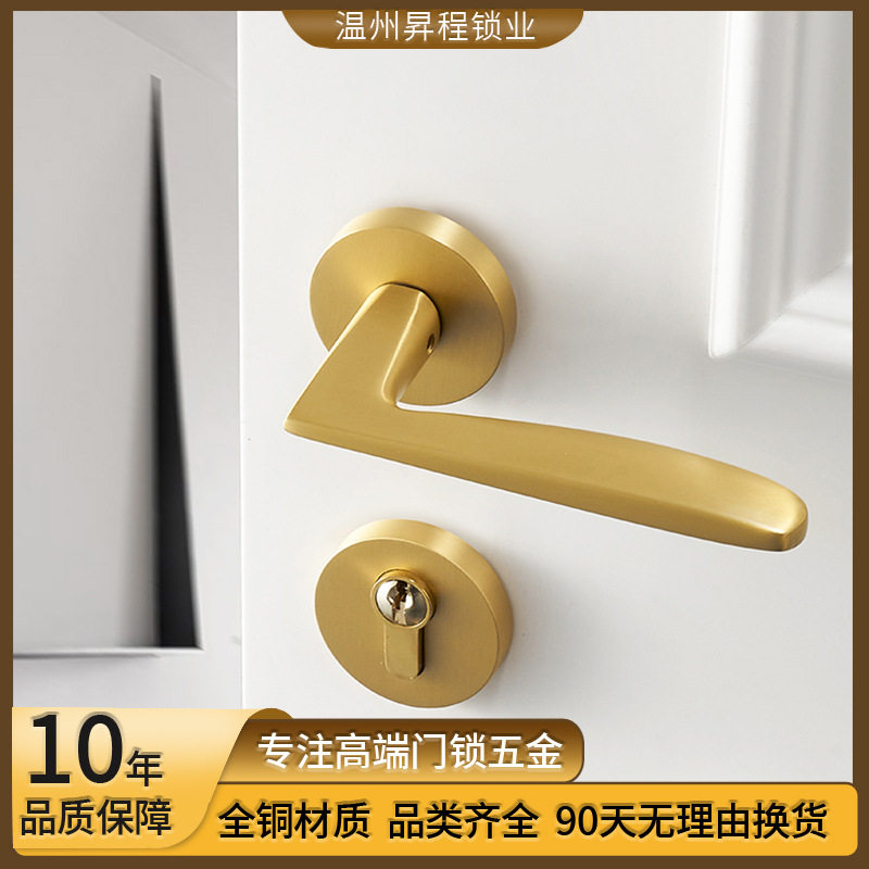 厂家直供全铜门锁现代简约轻奢黄铜静音磁吸卧室内房门实木门把手
