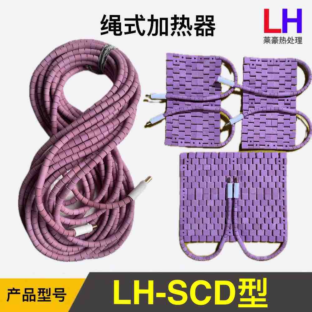 SCD绳式加热条SCD型绳式加热带绳型陶瓷加热带绳式陶瓷加热带图片