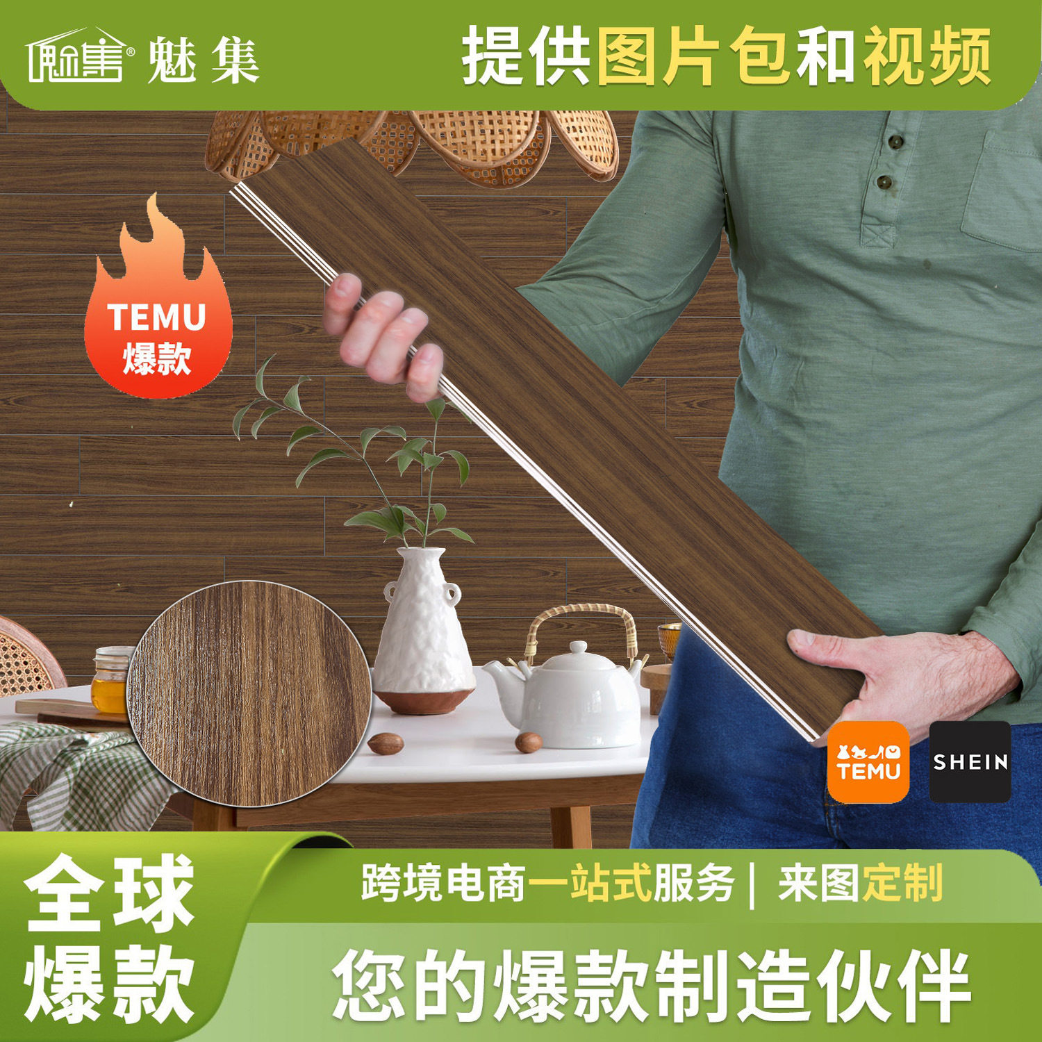 木纹加厚自粘墙贴磨砂泡棉厨房防水耐高温贴纸跨境装饰家用墙纸贴