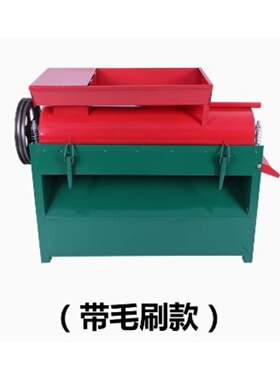 价可议-核桃脱皮清洗一体机 无电机 型号:BB5-M39267库号：M39267