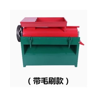 BB5 价可议 型号 无电机 M39267库号：M39267 核桃脱皮清洗一体机