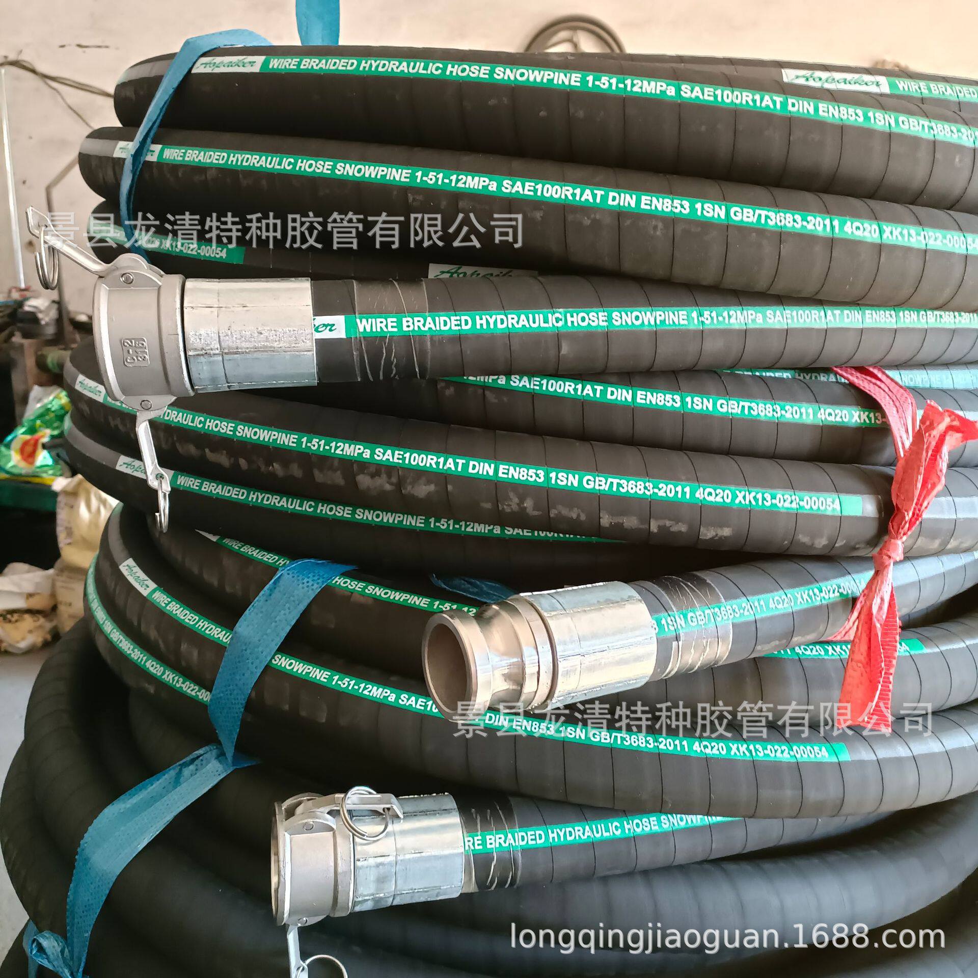 厂家供应船舶输油胶管 码头吸排油钢丝复合橡胶软管 船用淡水胶管