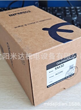 Qlight可莱特SM30-24/SM40/SM200喇叭重负荷马达报警器扬声器