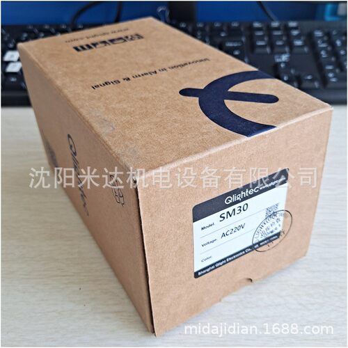 Qlight可莱特SM30-24/SM40/SM200喇叭重负荷马达报警器扬声器