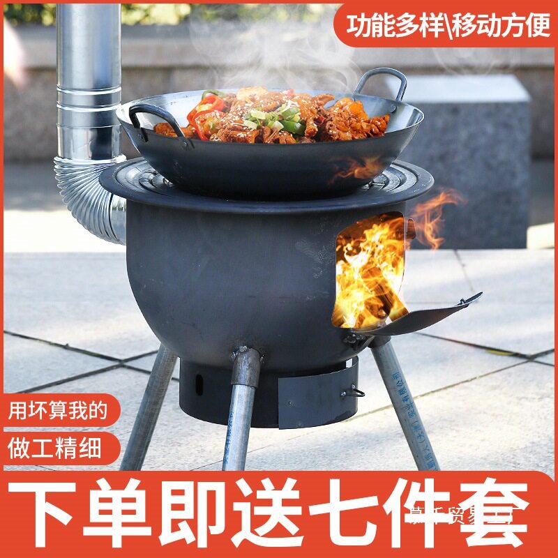 2023新款柴火灶家用木柴户外炉具炉子农村地锅灶台烧火室外炉批发