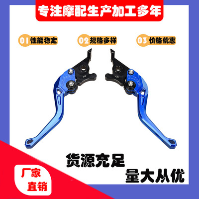 KTMDuke200/3905D牛角手把