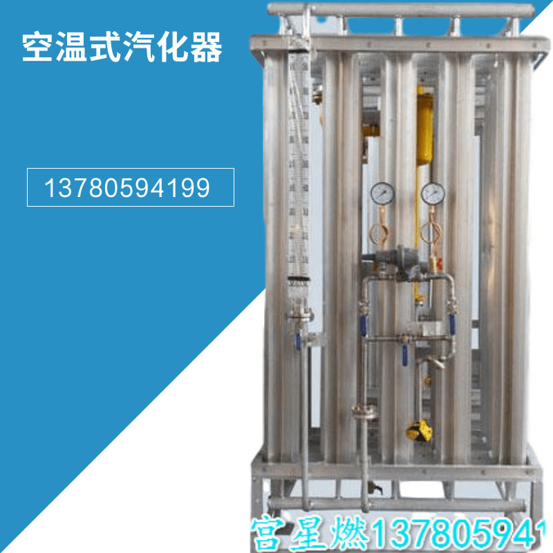 LPG空温式气化器LPG气化器100-5000公斤液化石油气气化器