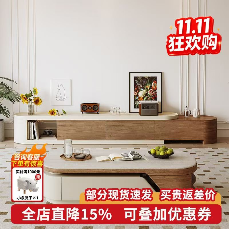 中古风客厅茶几电视柜小户型岩板家用伸缩多功能储物一体茶台茶桌