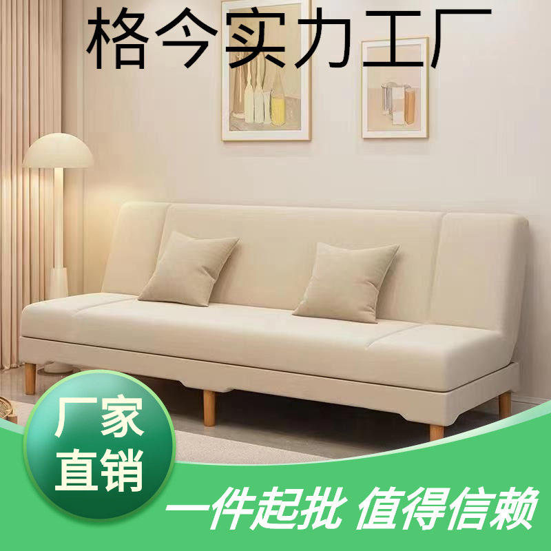 多功能折叠两用布艺沙发床小户型