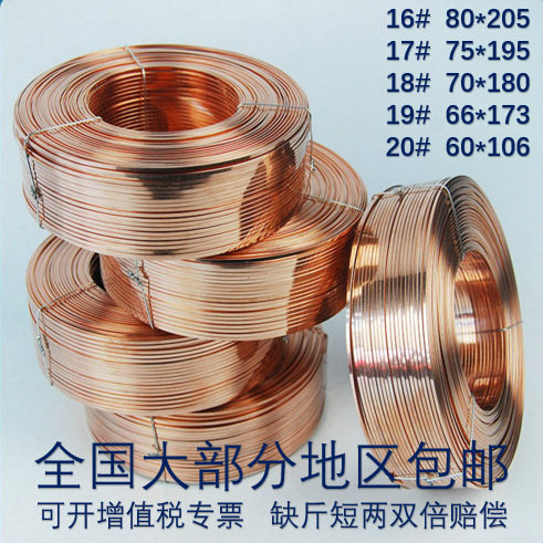 镀铜扁丝纸箱订线用大盘小盘