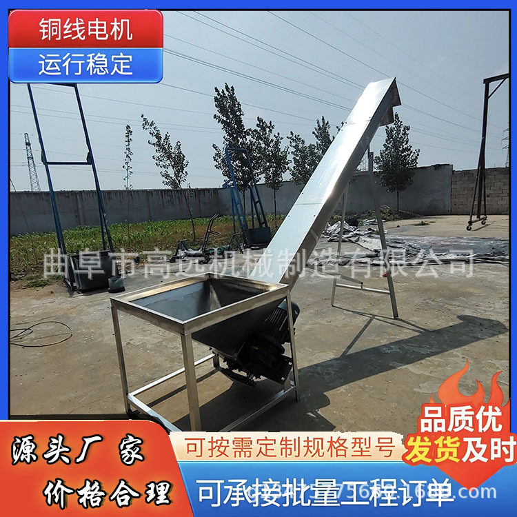 饲料绞龙送料机石渣U型螺旋输送机煤粉石粉绞龙送料机