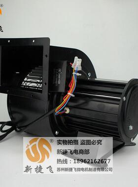 150FLJ10-2N左向苏州新捷飞XJF微电机制造有限公司离心风机