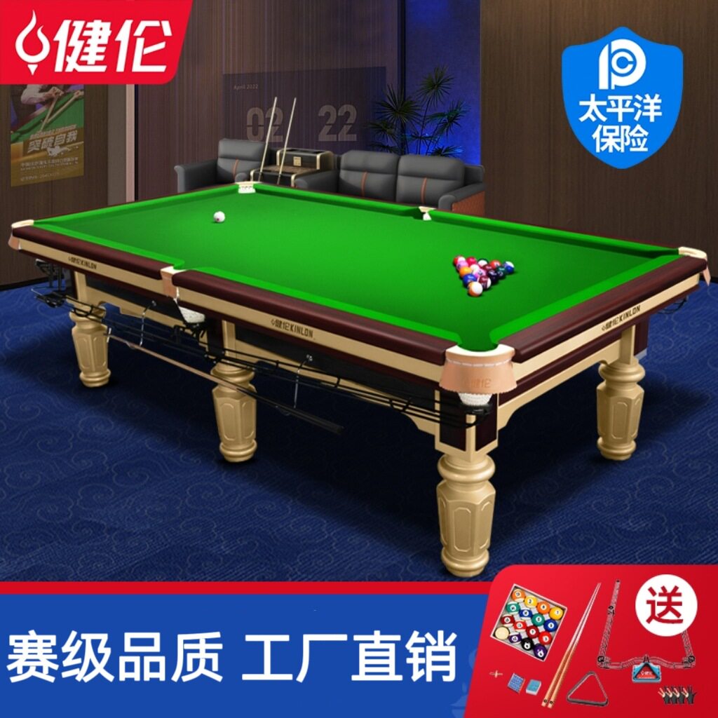 健伦台球桌中八标准台家用商用中式黑八台球桌厂家Pooltable批发